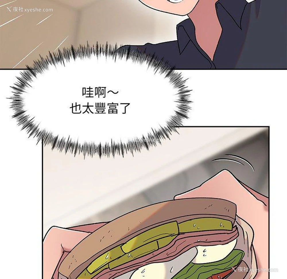 108P - 顽皮女孩敏儿