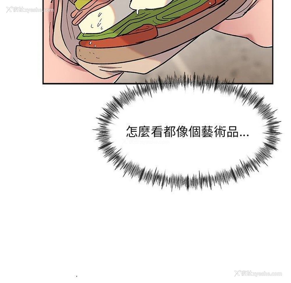 109P - 顽皮女孩敏儿