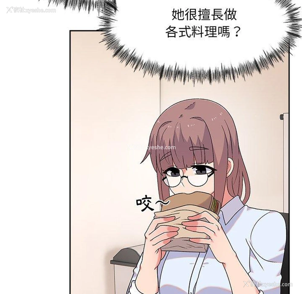 113P - 顽皮女孩敏儿