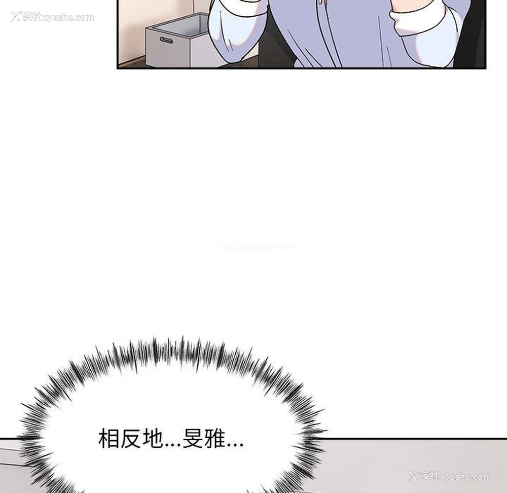 114P - 顽皮女孩敏儿