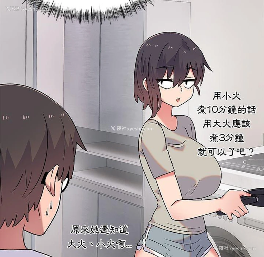 115P - 顽皮女孩敏儿