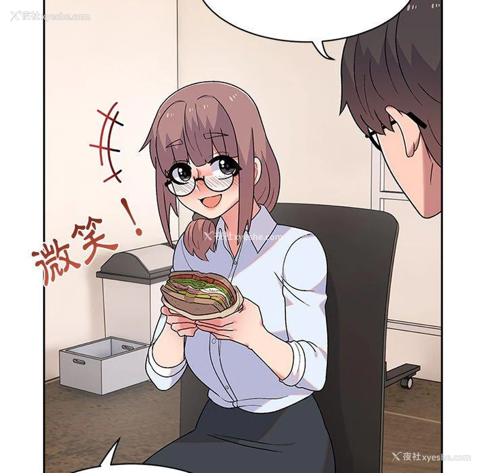 119P - 顽皮女孩敏儿