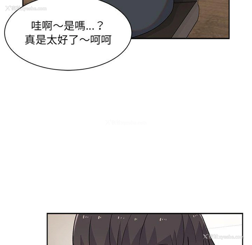 120P - 顽皮女孩敏儿