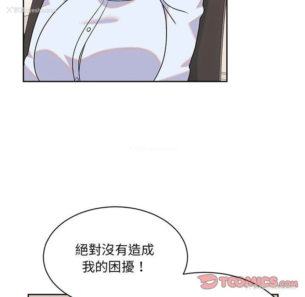 123P - 顽皮女孩敏儿