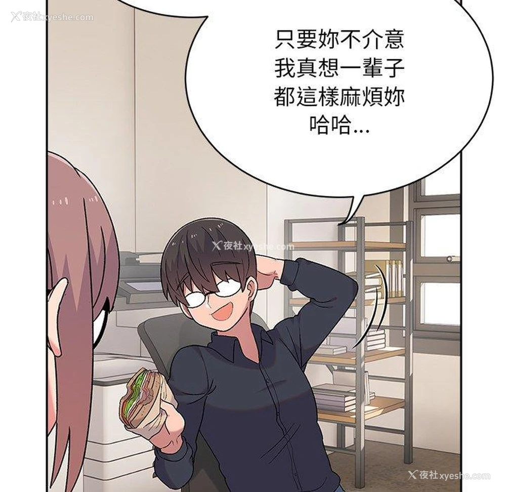 124P - 顽皮女孩敏儿