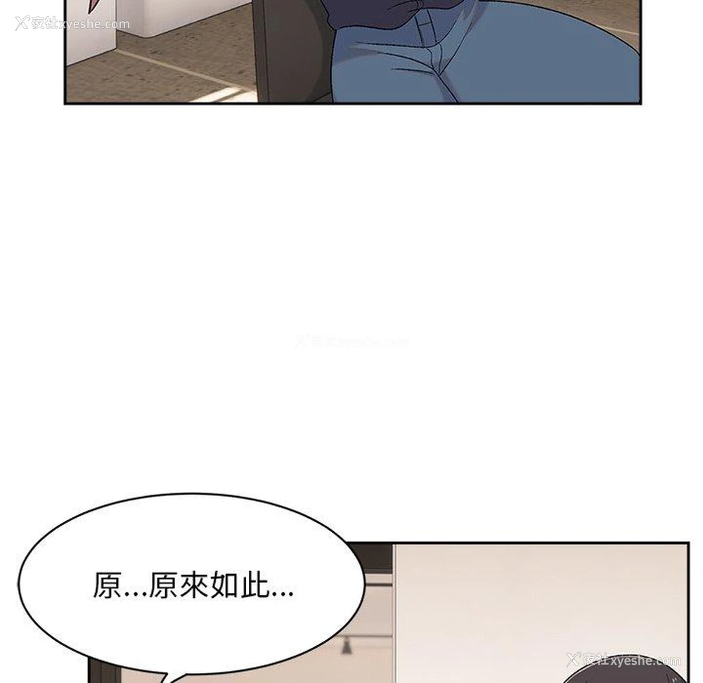 125P - 顽皮女孩敏儿