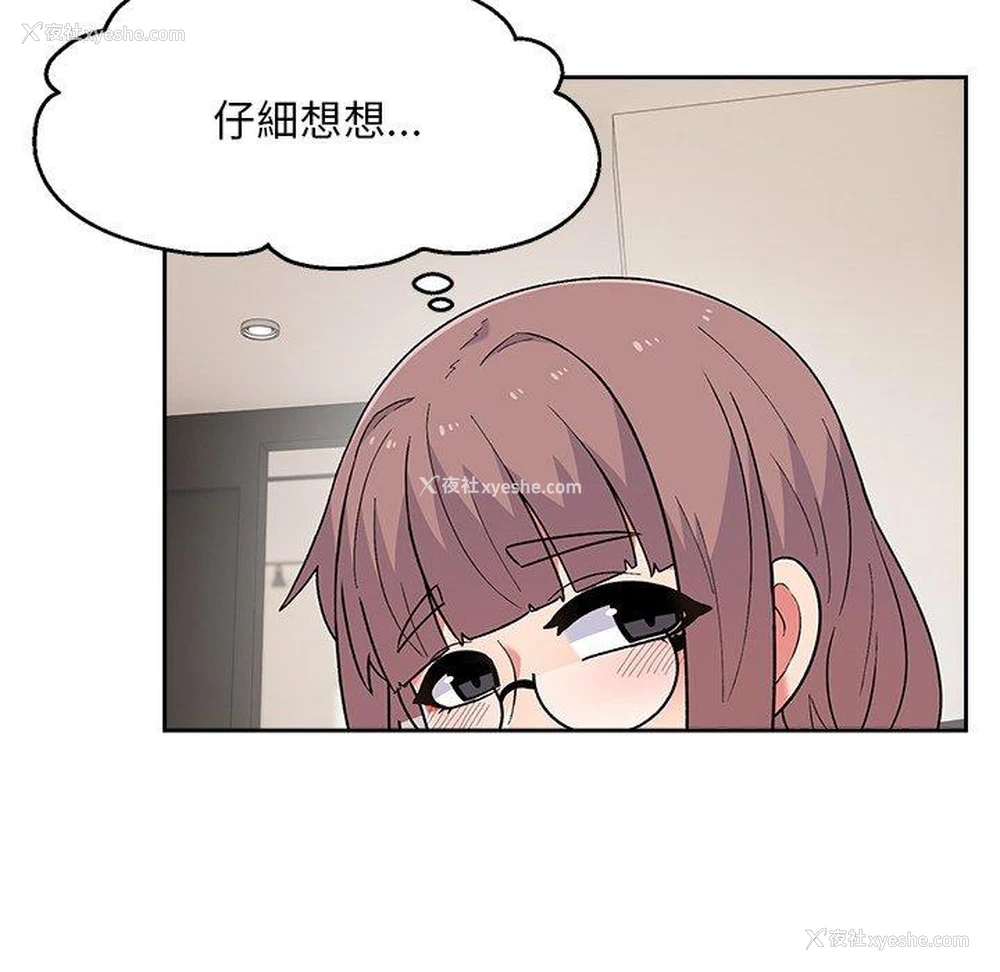136P - 顽皮女孩敏儿