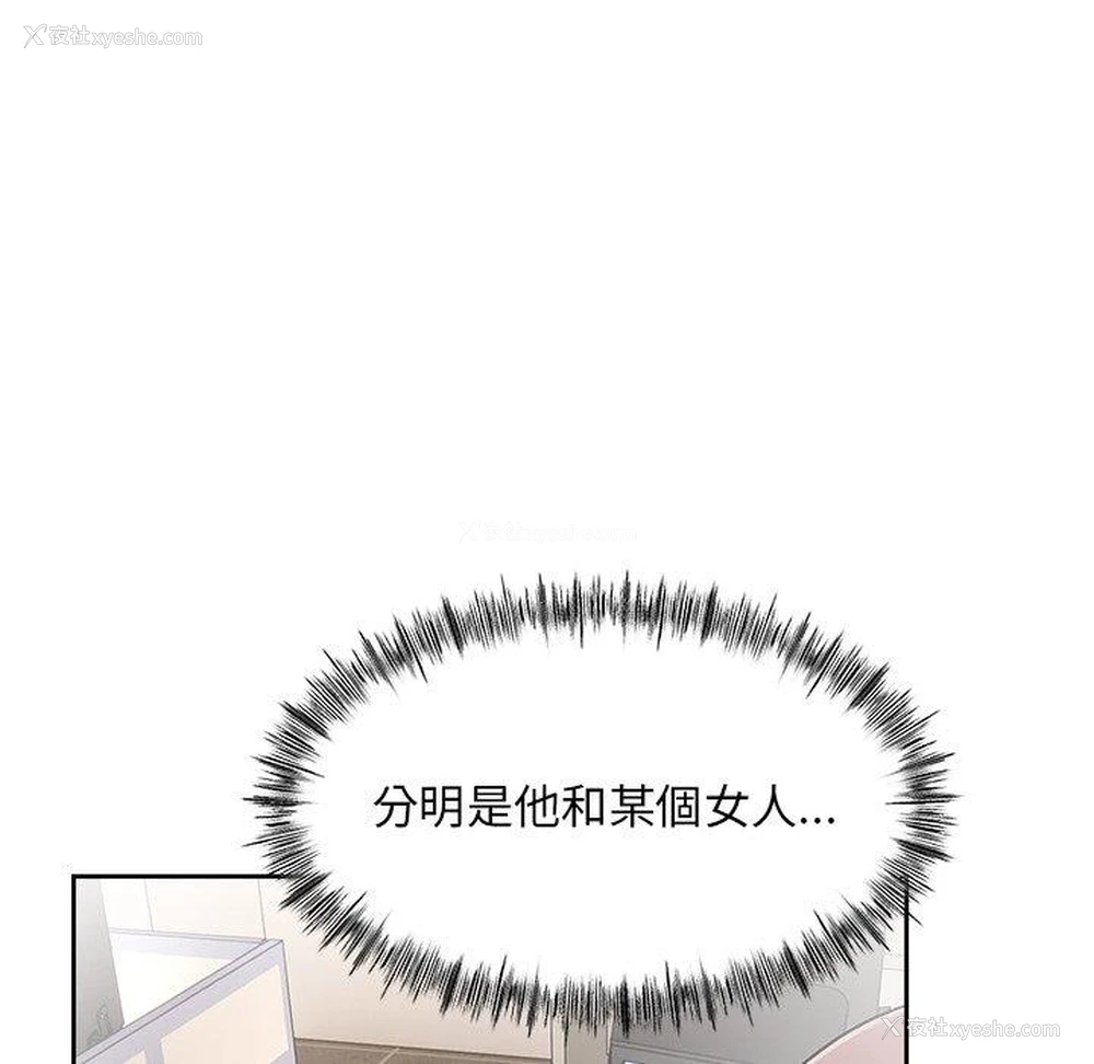 138P - 顽皮女孩敏儿