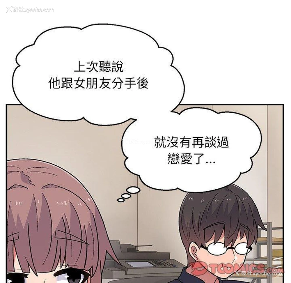141P - 顽皮女孩敏儿