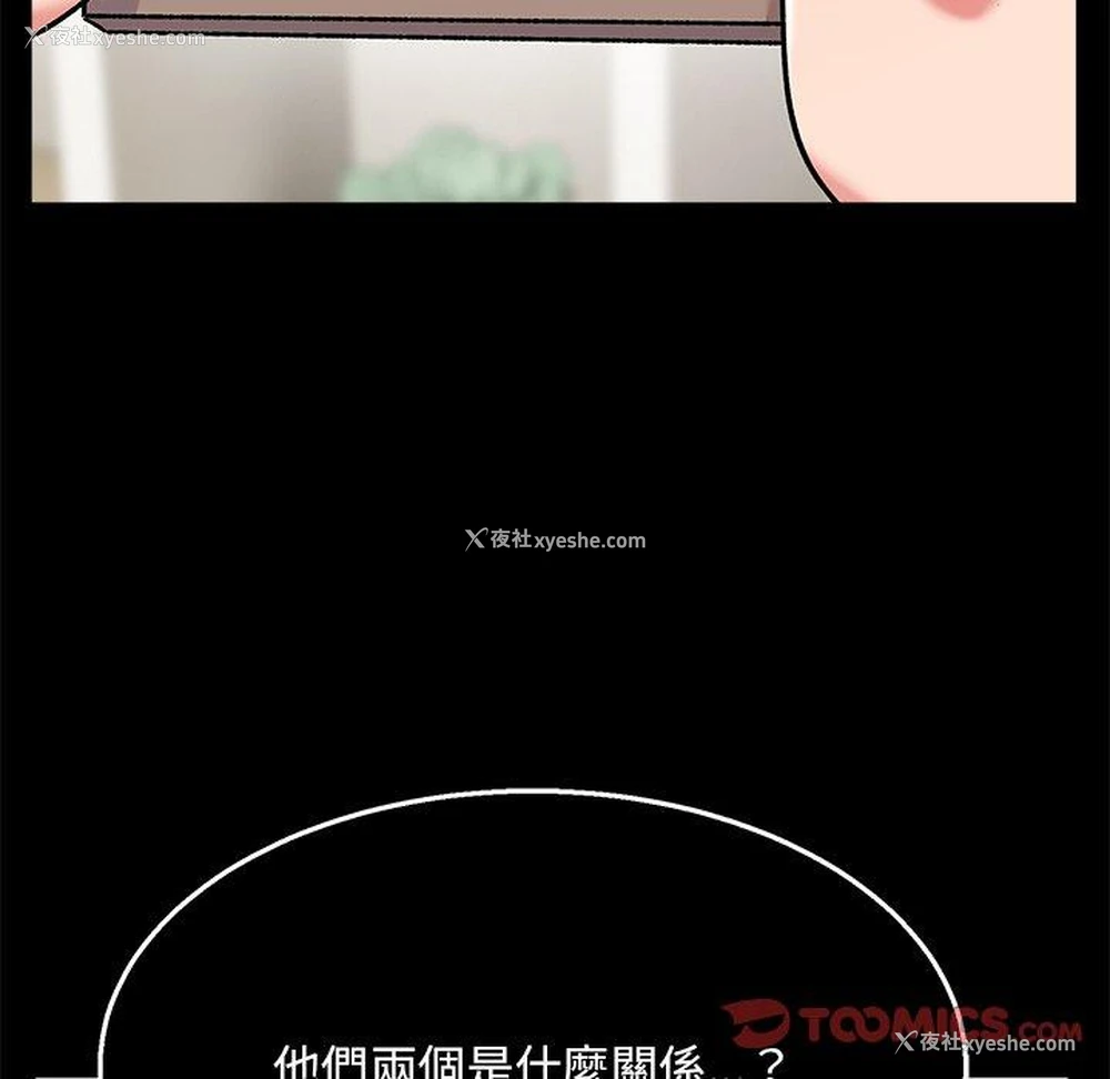 147P - 顽皮女孩敏儿