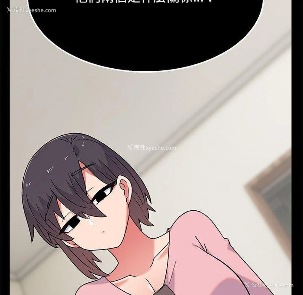 148P - 顽皮女孩敏儿