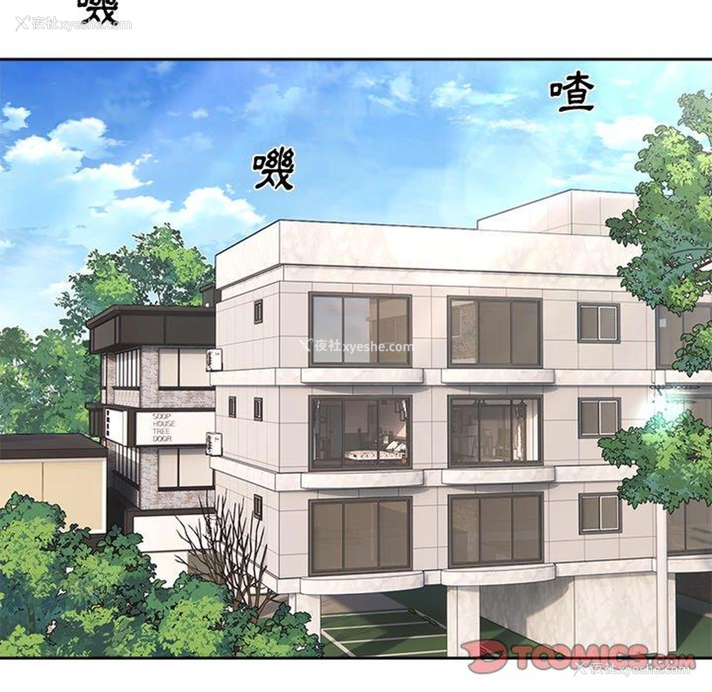 15P - 顽皮女孩敏儿