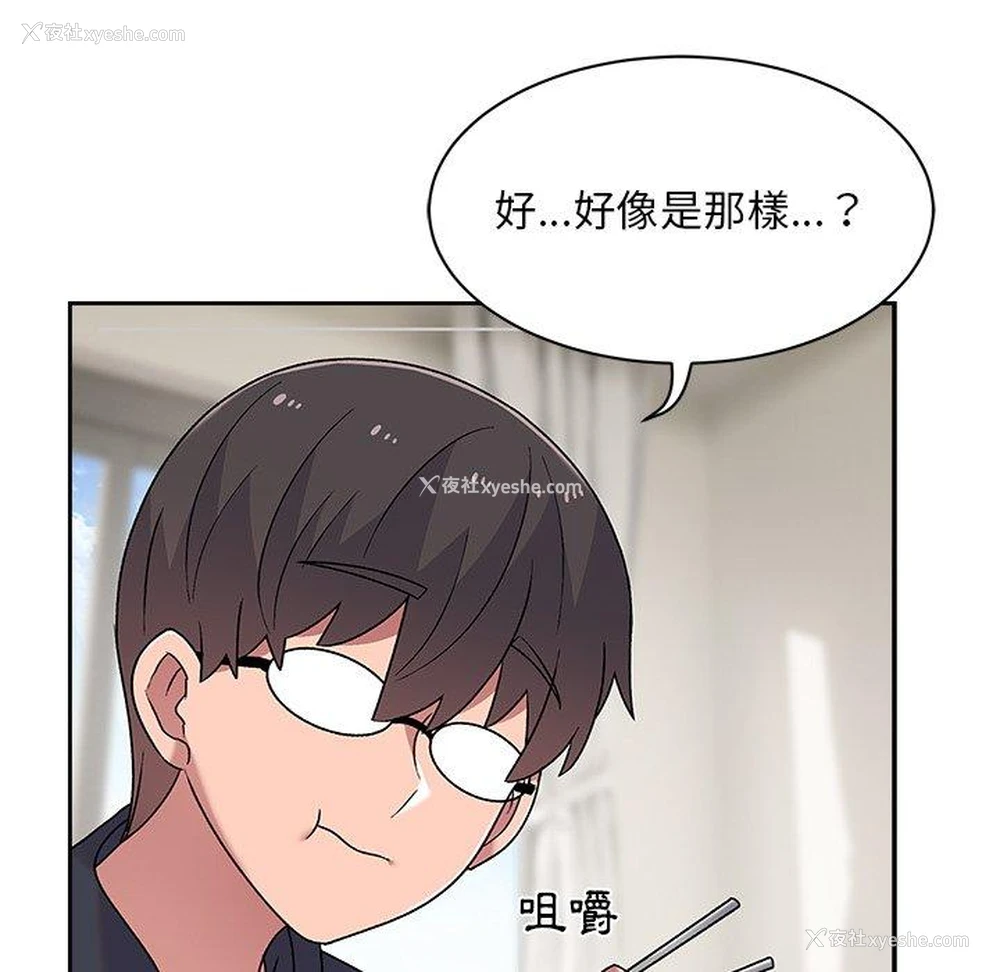 34P - 顽皮女孩敏儿
