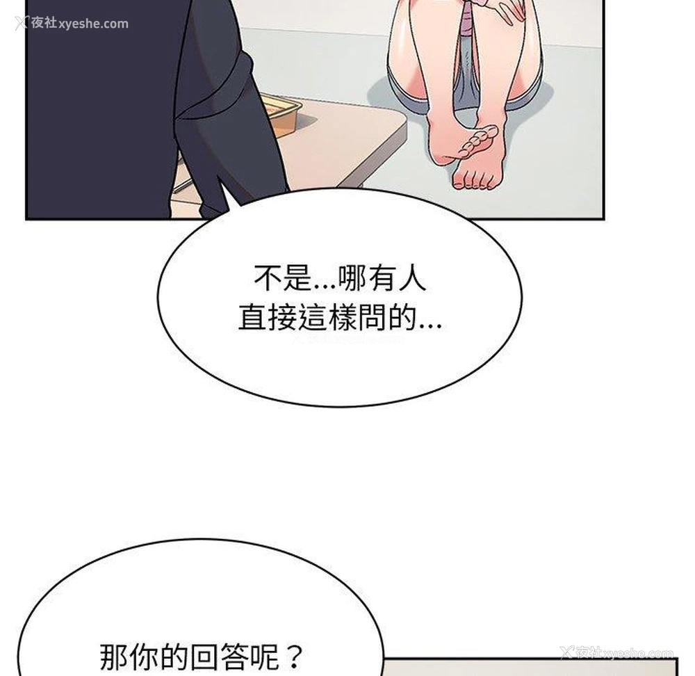 37P - 顽皮女孩敏儿