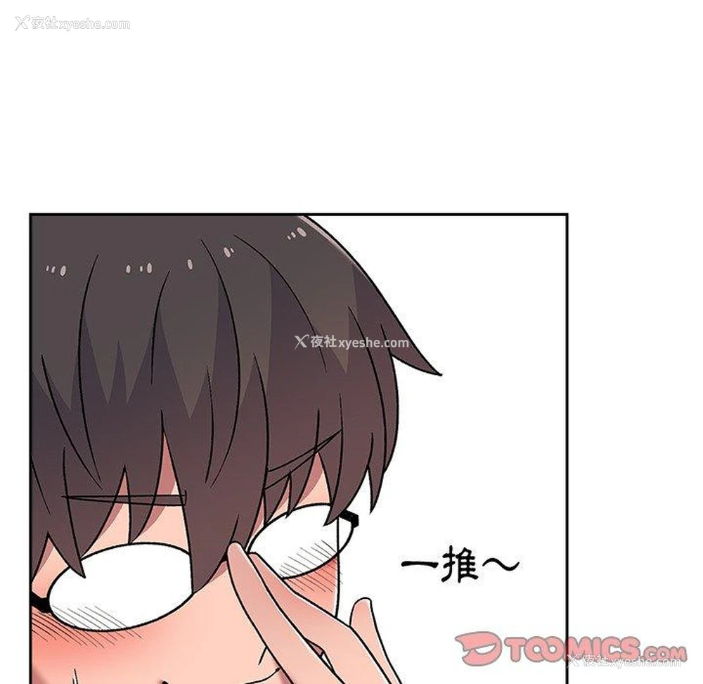 39P - 顽皮女孩敏儿