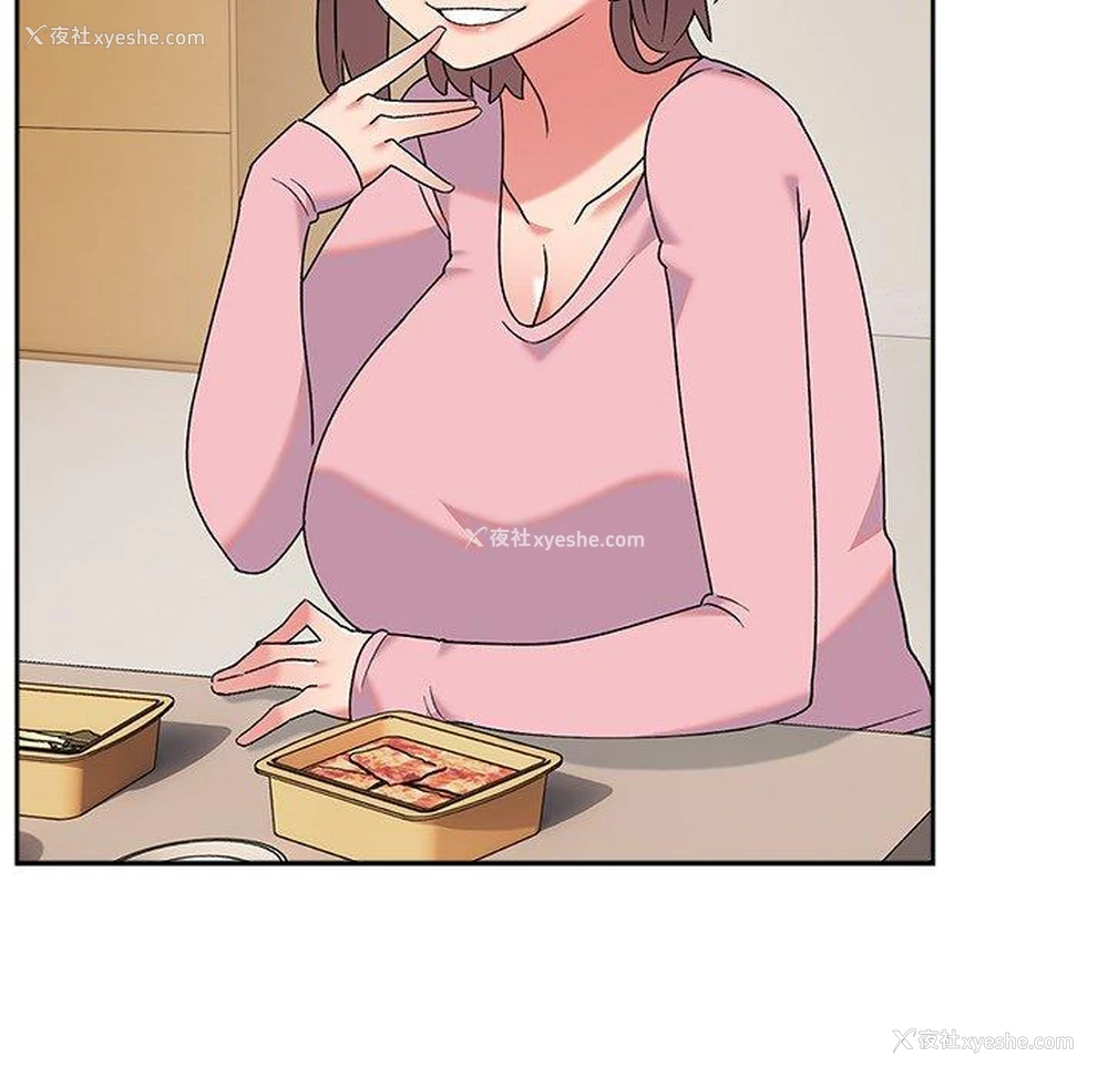 44P - 顽皮女孩敏儿