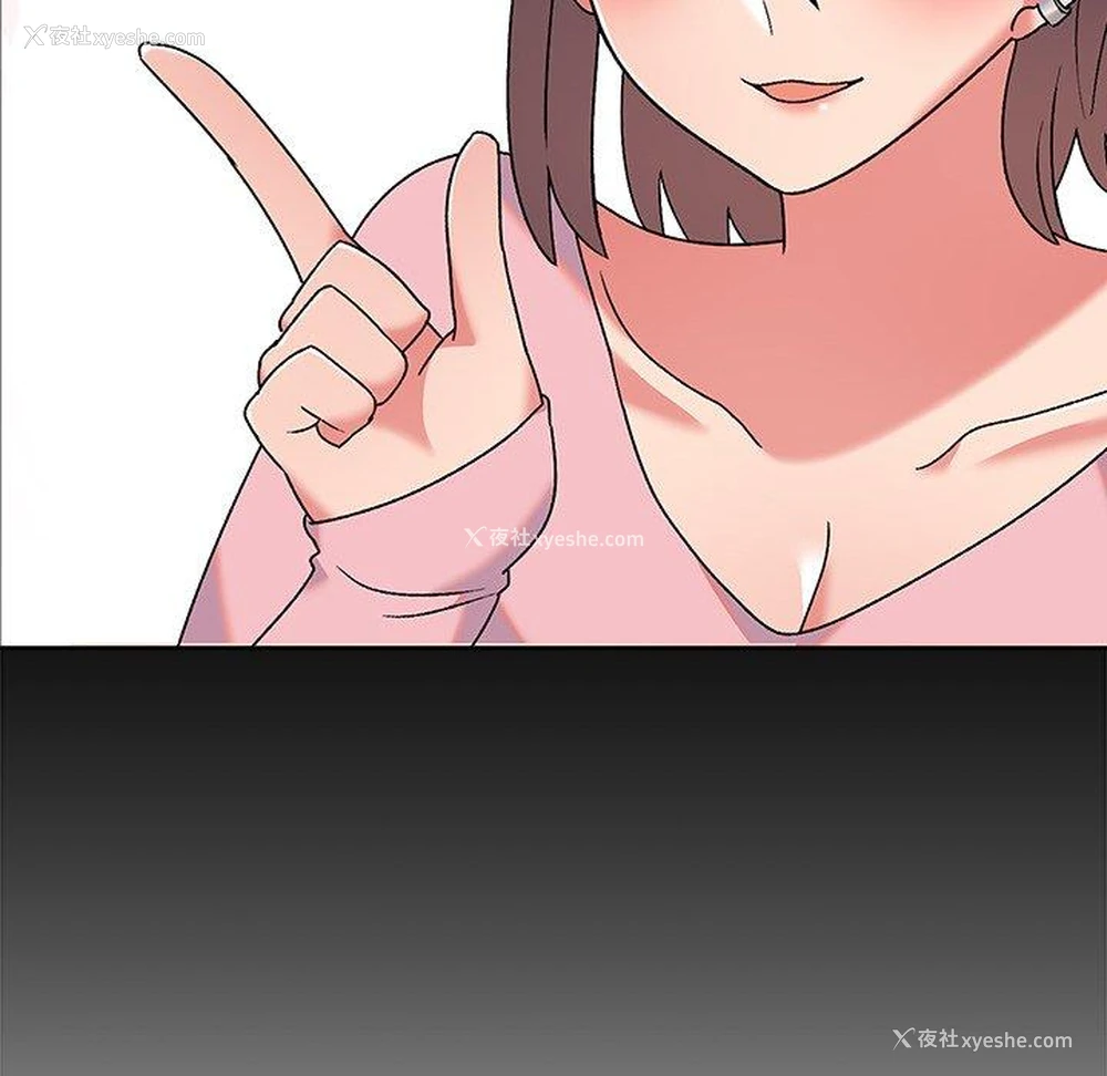 54P - 顽皮女孩敏儿