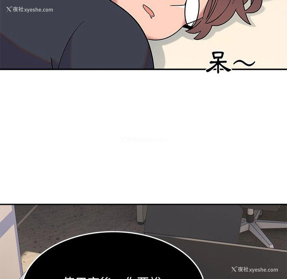 56P - 顽皮女孩敏儿