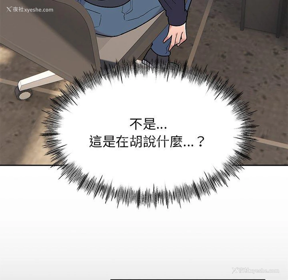 58P - 顽皮女孩敏儿