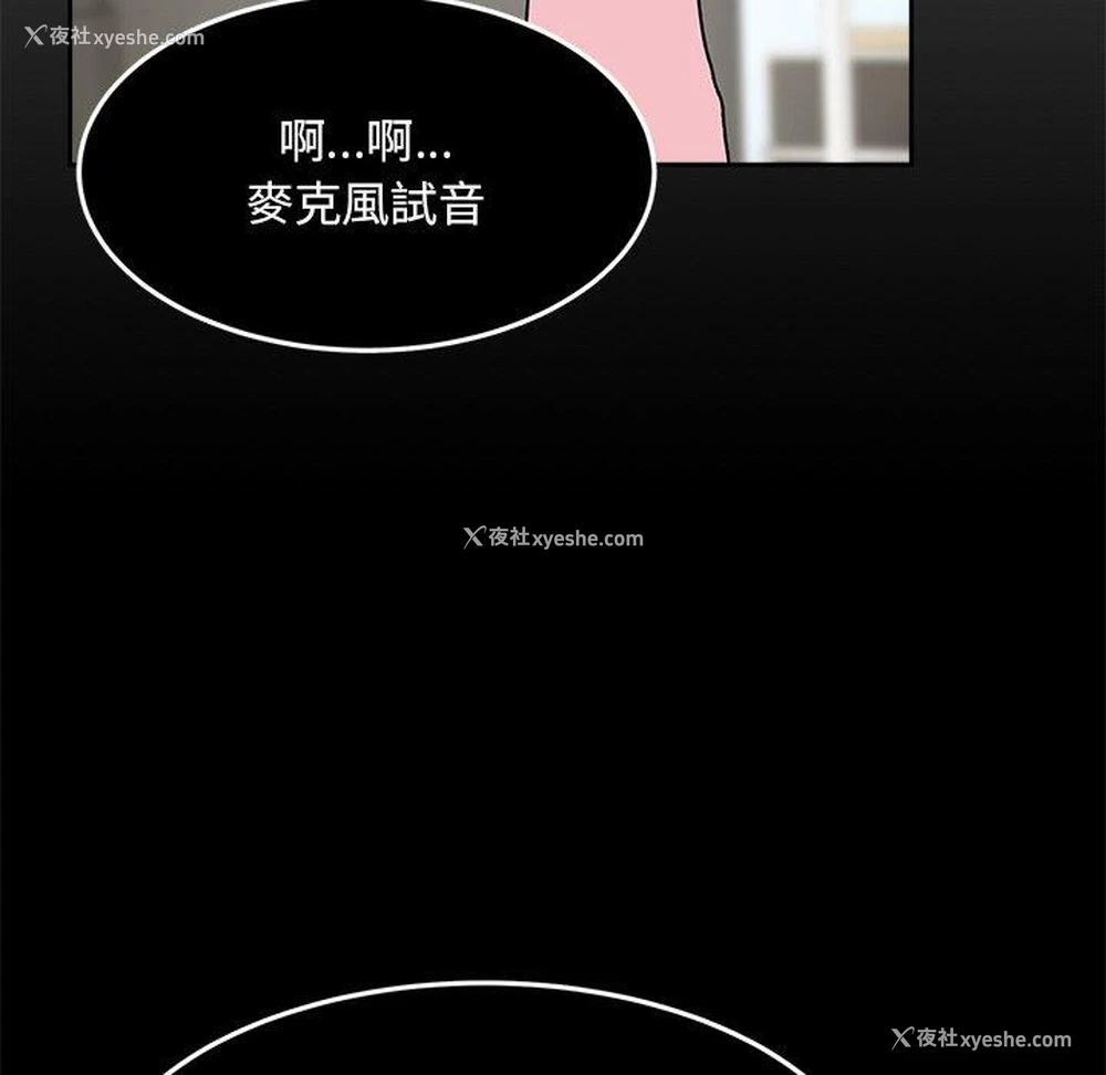 60P - 顽皮女孩敏儿