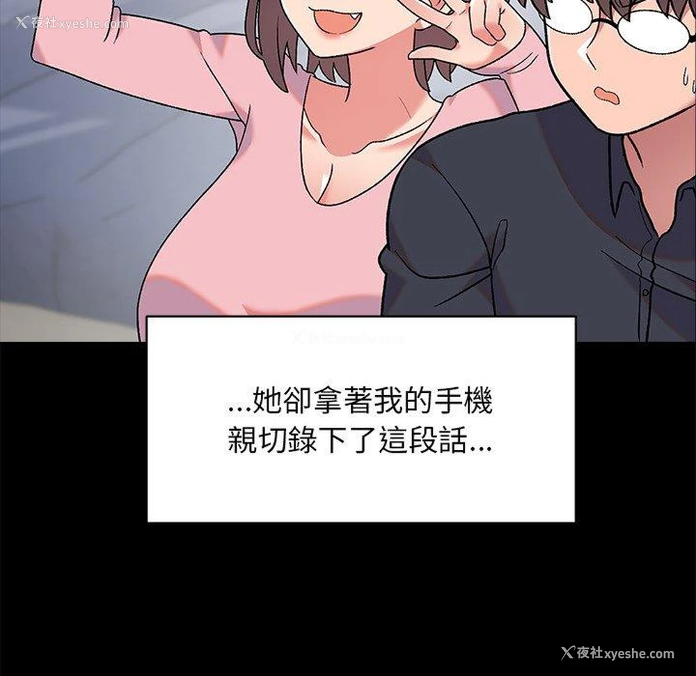 62P - 顽皮女孩敏儿