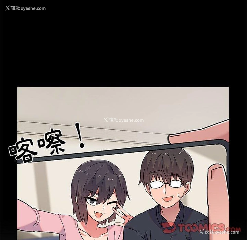 63P - 顽皮女孩敏儿