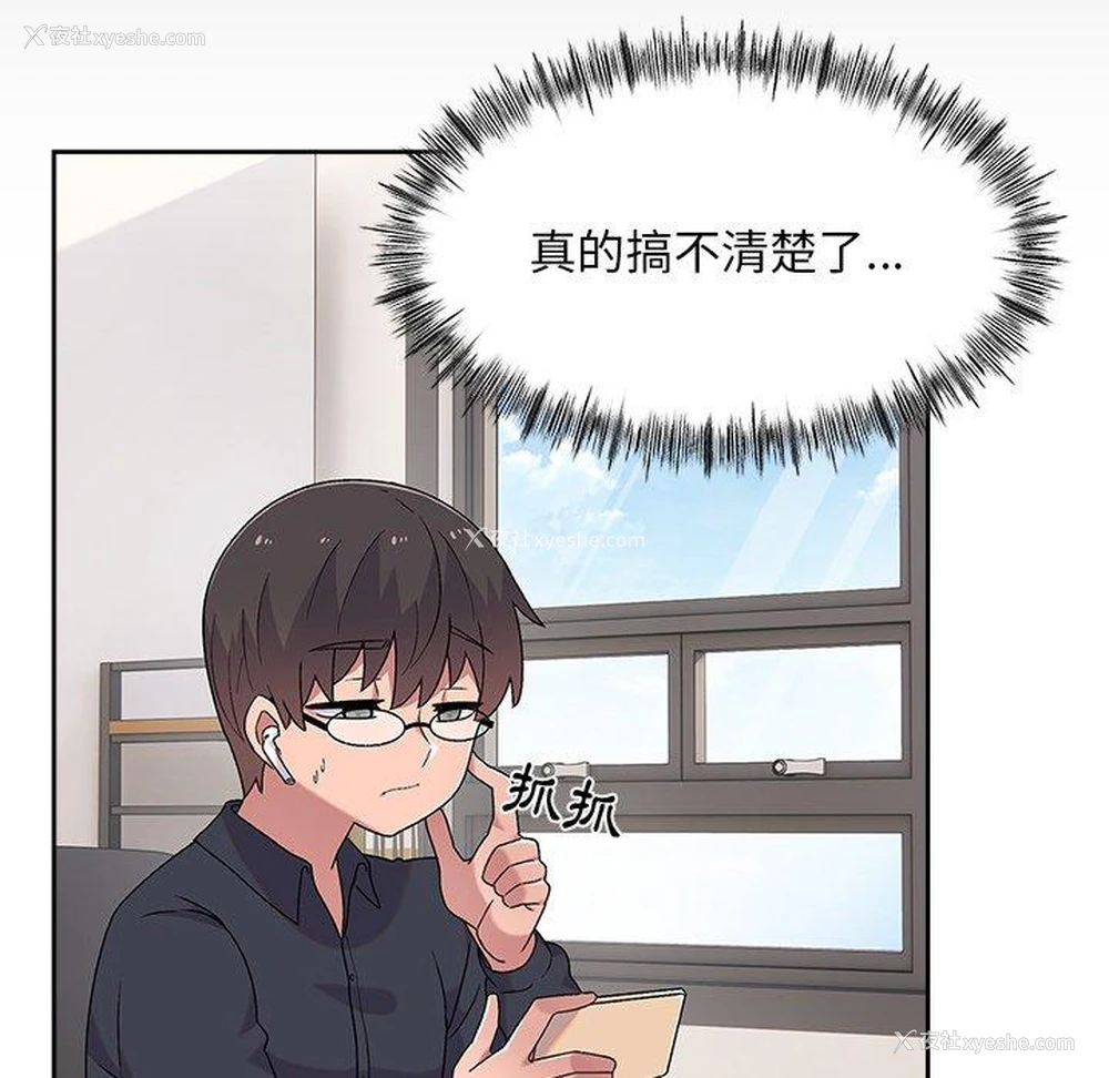 65P - 顽皮女孩敏儿