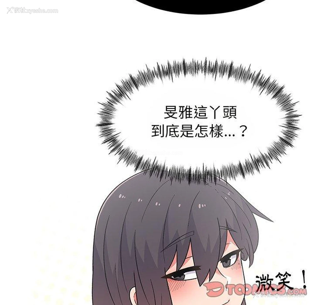 69P - 顽皮女孩敏儿