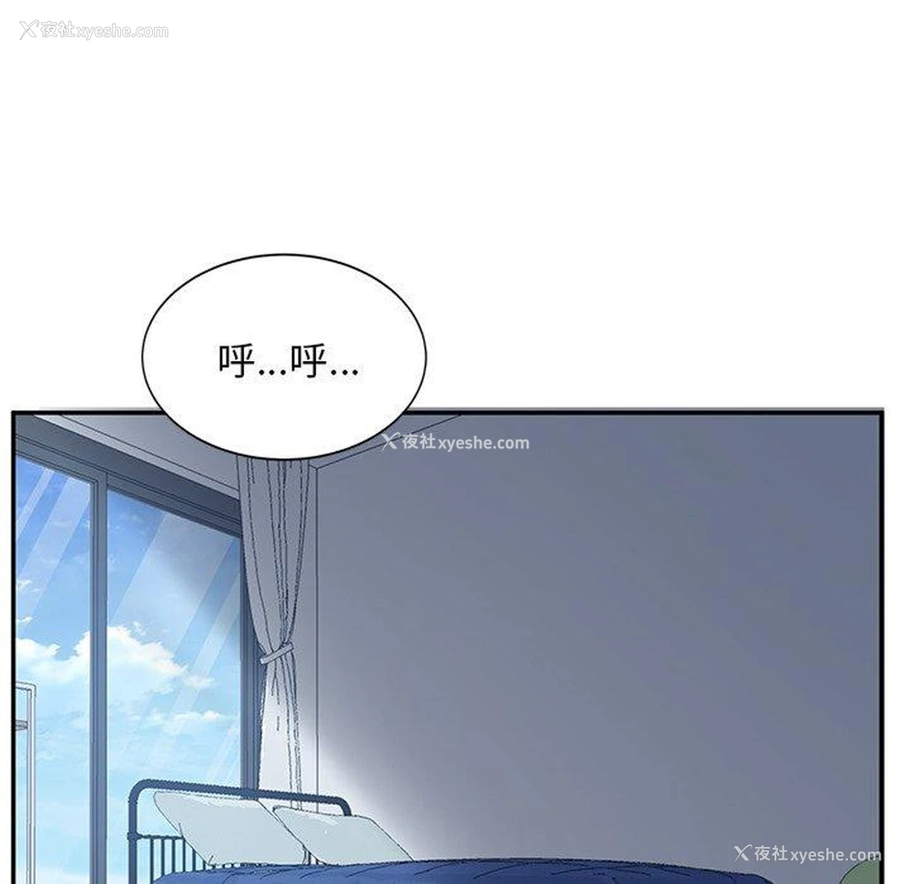 6P - 顽皮女孩敏儿