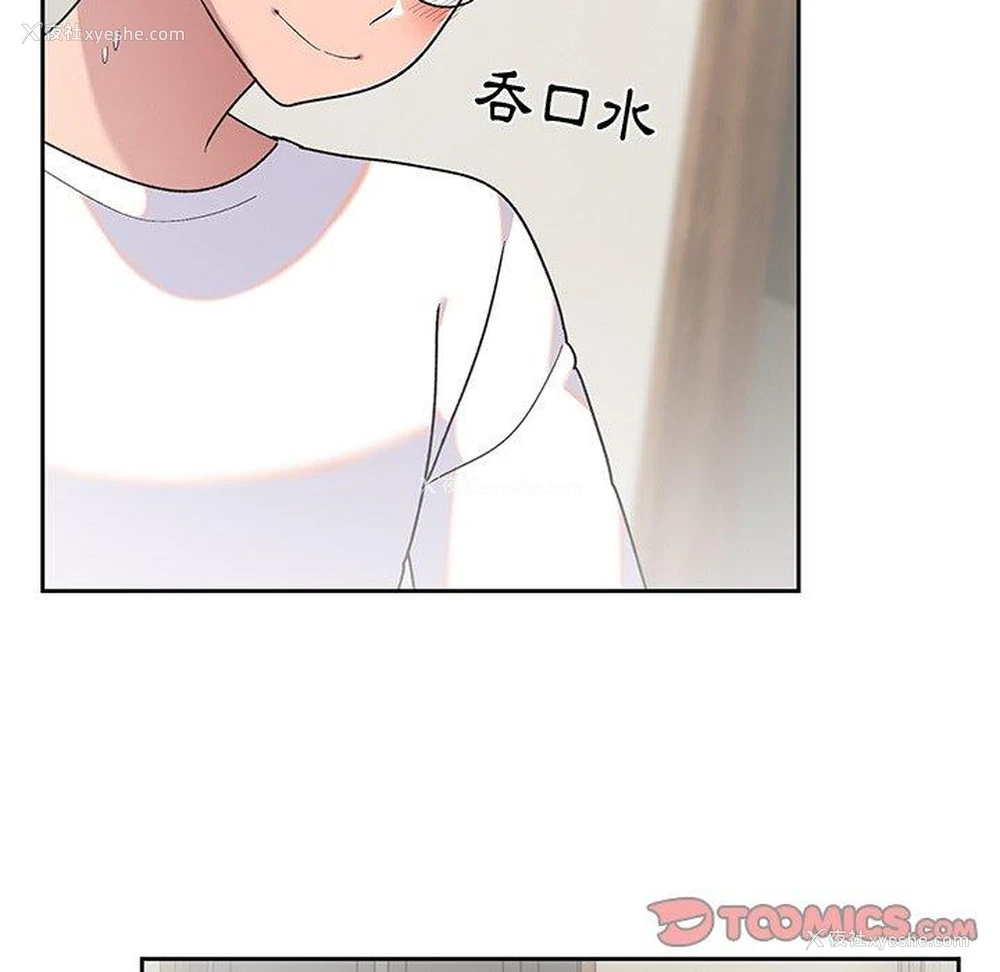 75P - 顽皮女孩敏儿