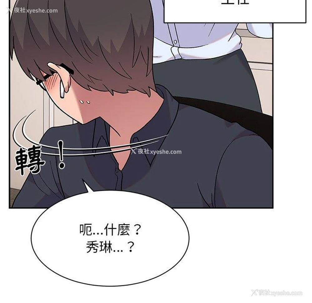 83P - 顽皮女孩敏儿