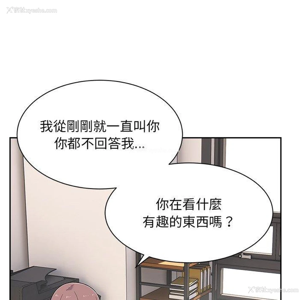 84P - 顽皮女孩敏儿