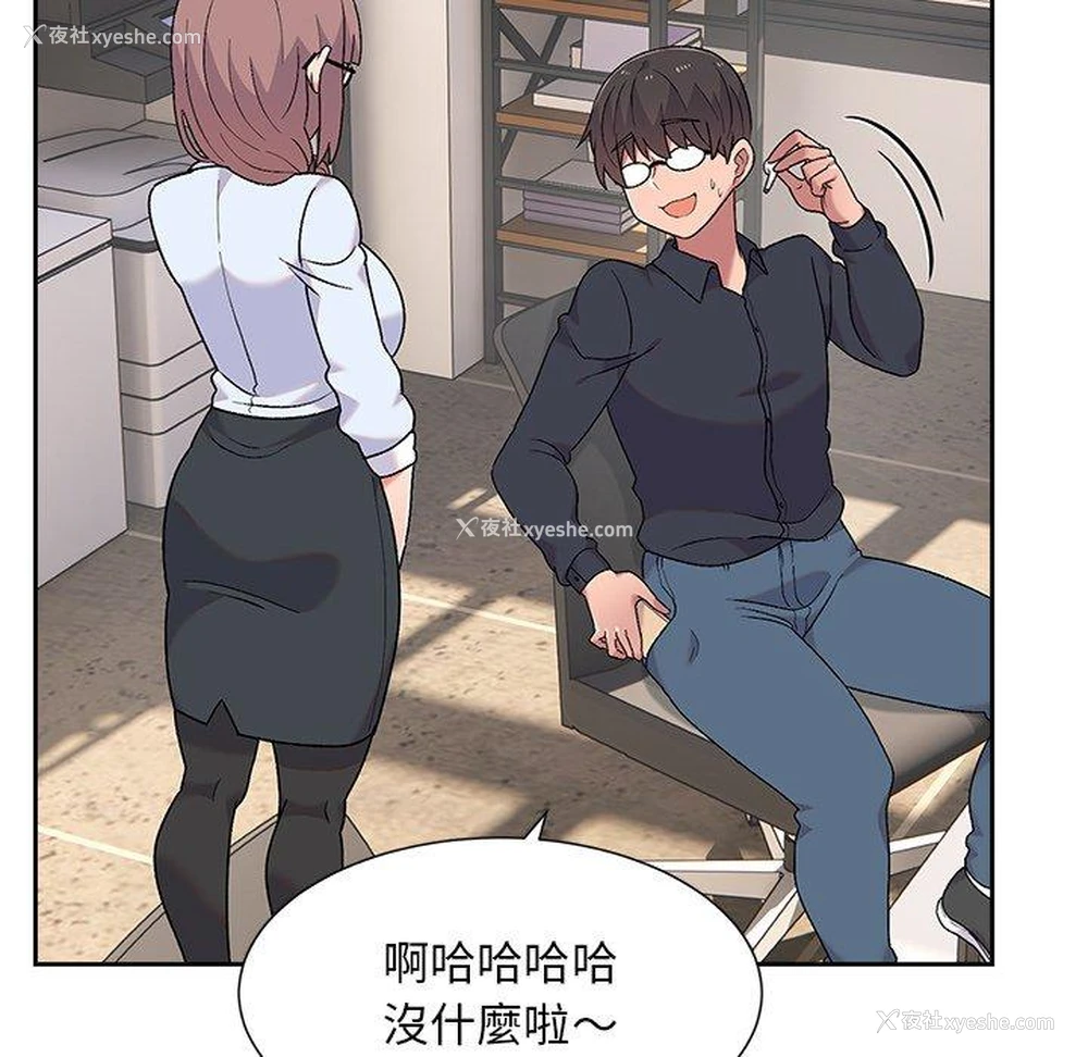 85P - 顽皮女孩敏儿