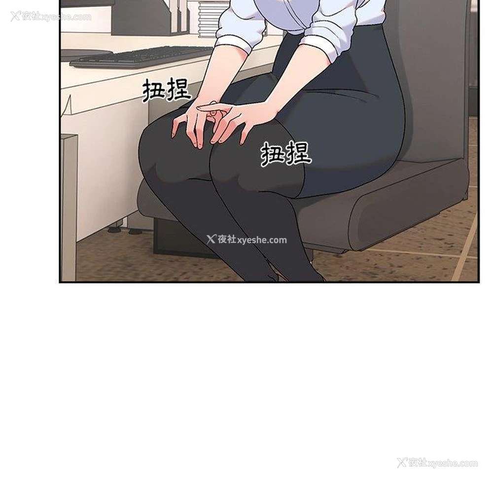 88P - 顽皮女孩敏儿