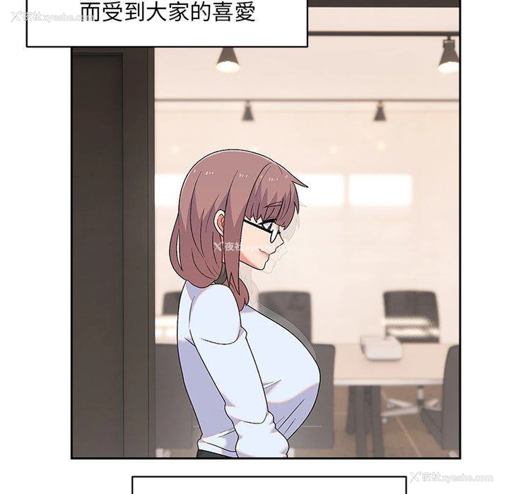 92P - 顽皮女孩敏儿