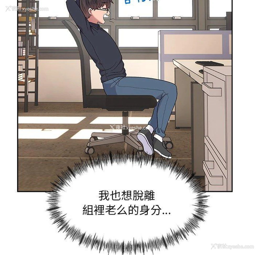 98P - 顽皮女孩敏儿