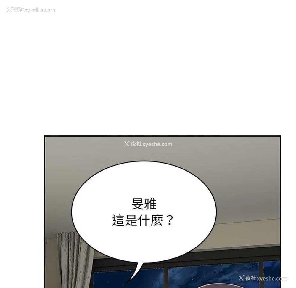 101P - 顽皮女孩敏儿