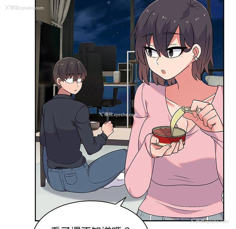 102P - 顽皮女孩敏儿