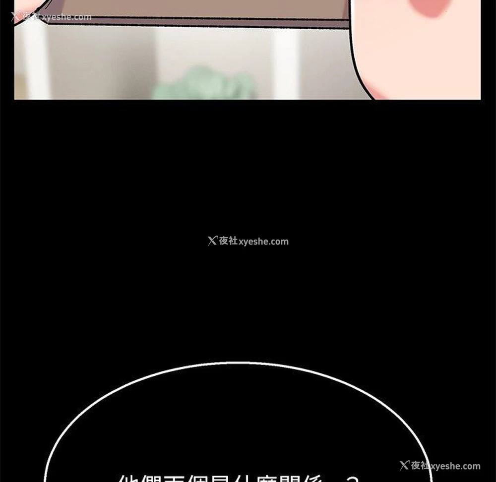 10P - 顽皮女孩敏儿