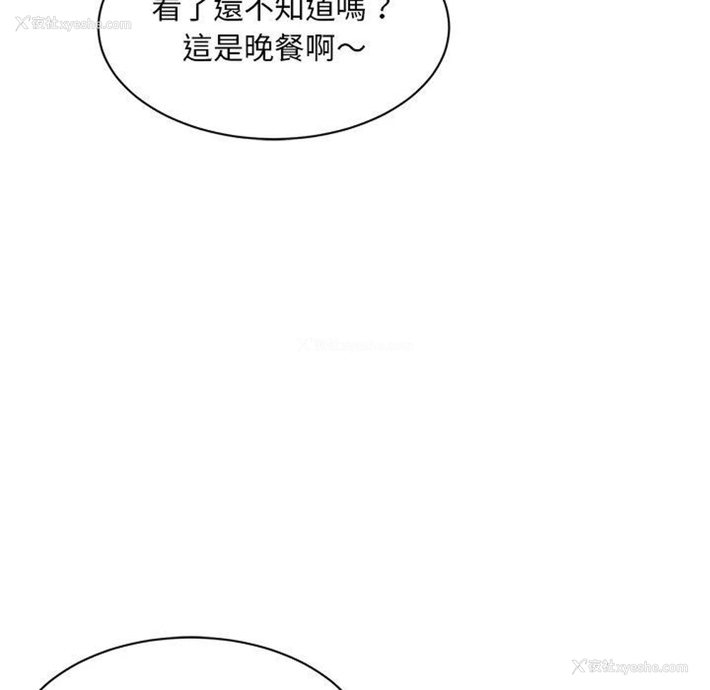 103P - 顽皮女孩敏儿