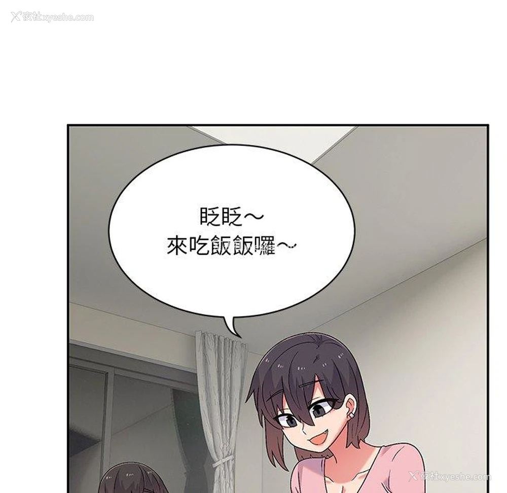 106P - 顽皮女孩敏儿