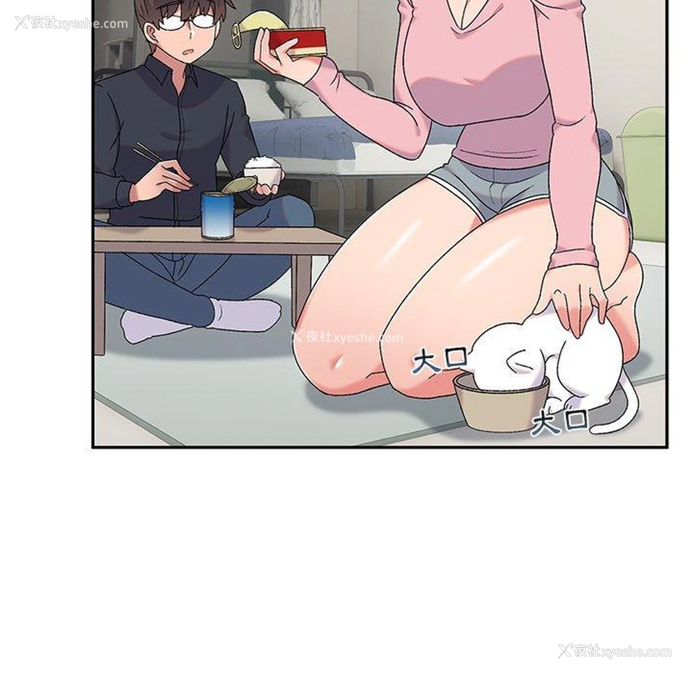 107P - 顽皮女孩敏儿