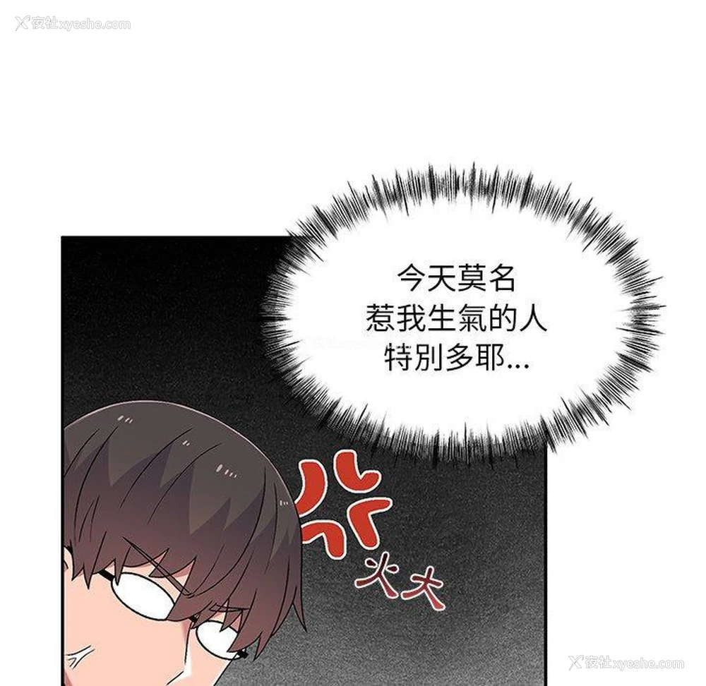 108P - 顽皮女孩敏儿