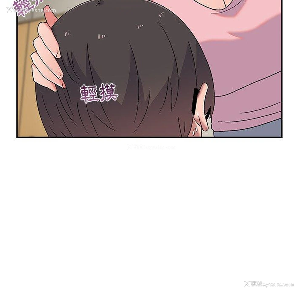 118P - 顽皮女孩敏儿