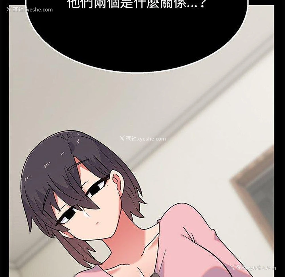 11P - 顽皮女孩敏儿