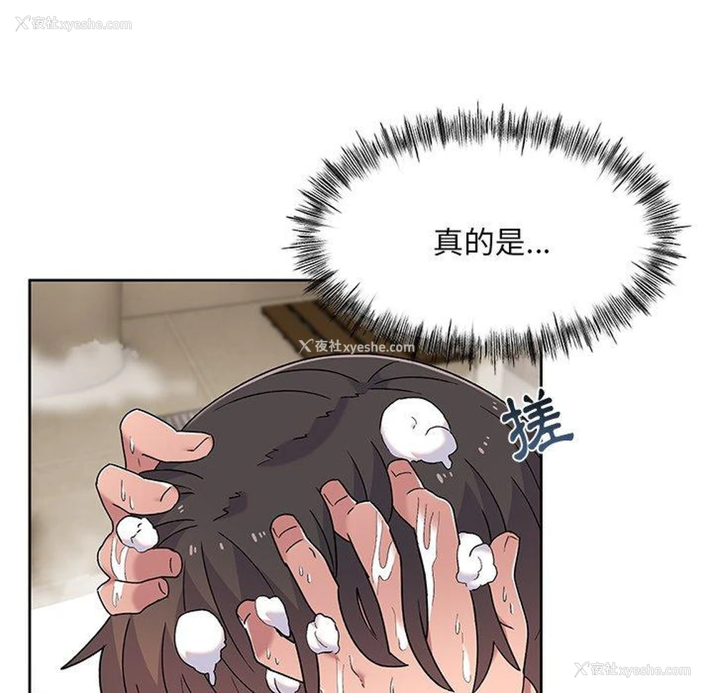 121P - 顽皮女孩敏儿
