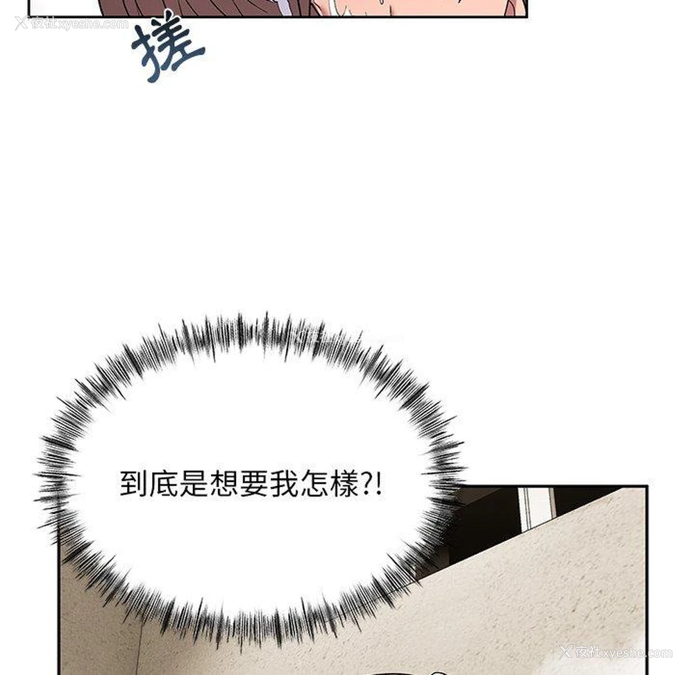 122P - 顽皮女孩敏儿