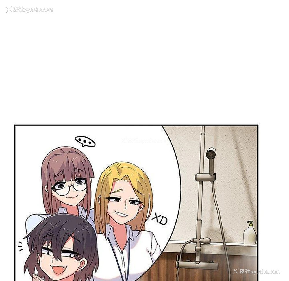 124P - 顽皮女孩敏儿