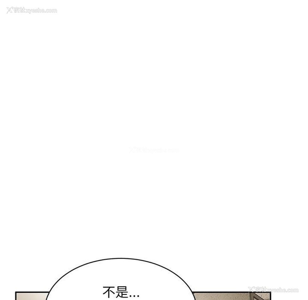 126P - 顽皮女孩敏儿