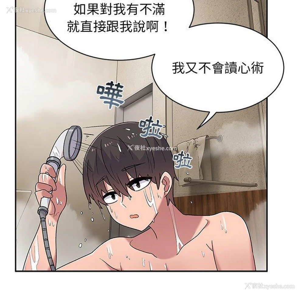 127P - 顽皮女孩敏儿